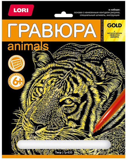 Гравюра большая «Тигр»