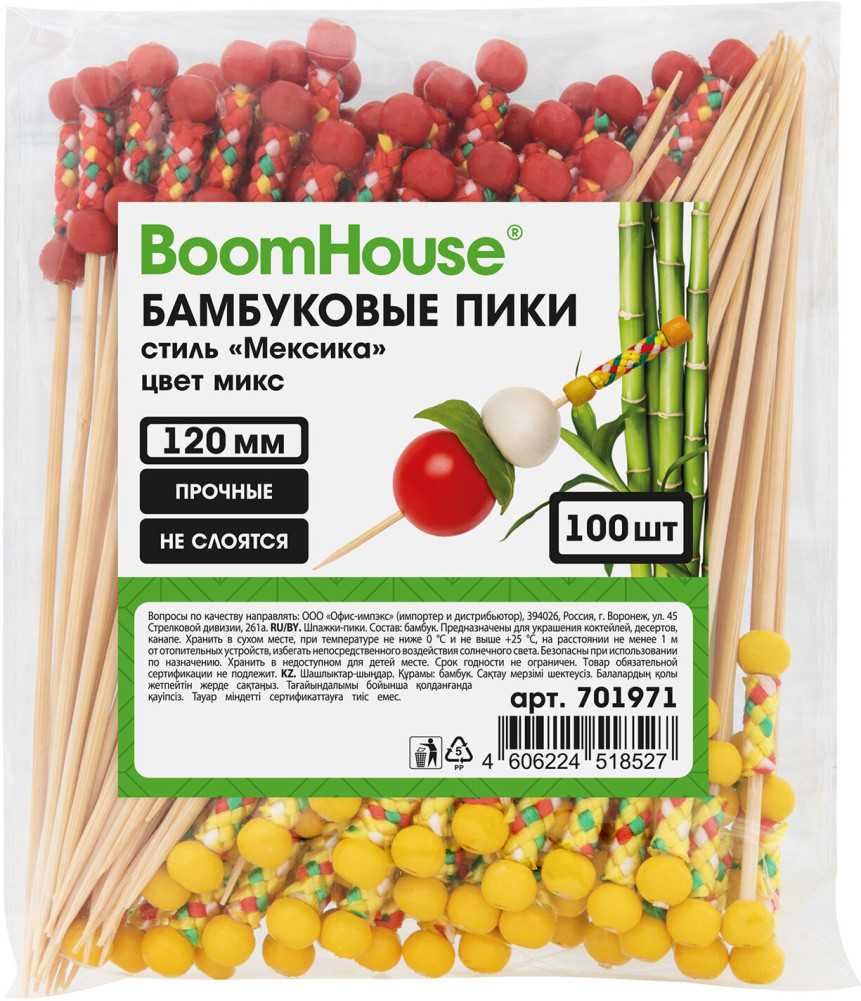 Шпажки-пики | BoomHouse