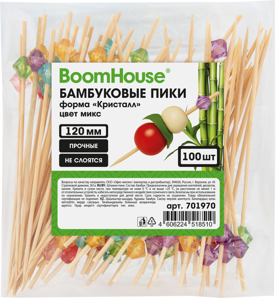 Шпажки-пики | BoomHouse
