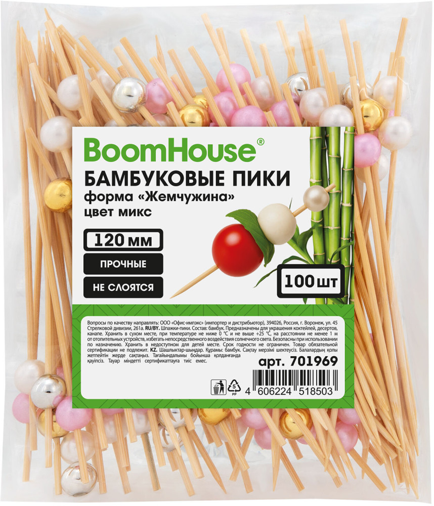 Шпажки-пики | BoomHouse