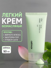 Крем Cica Cream