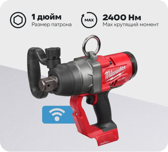 Аккумуляторный импульсный гайковерт