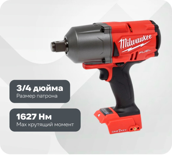 Аккумуляторный гайковерт