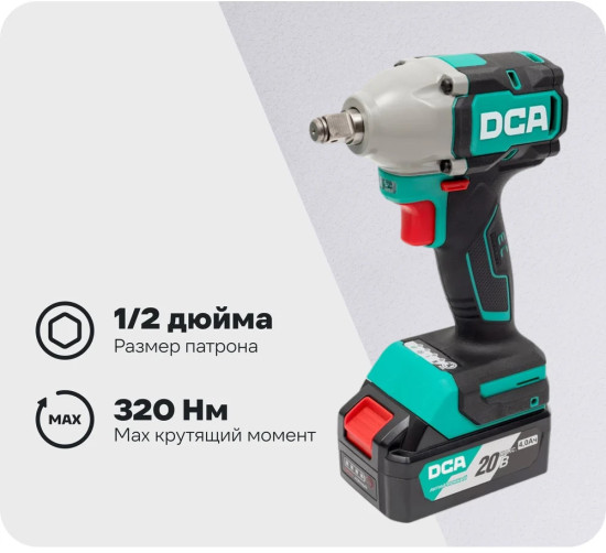 Аккумуляторный гайковерт ADPB320