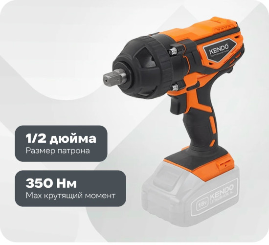 Аккумуляторный ударный гайковерт