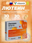 для зрения