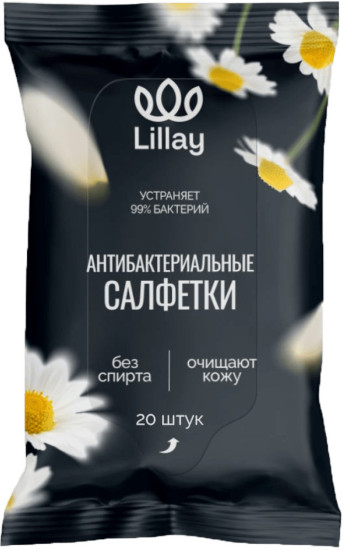 влажные салфетки антибактериальные 20шт (kz)