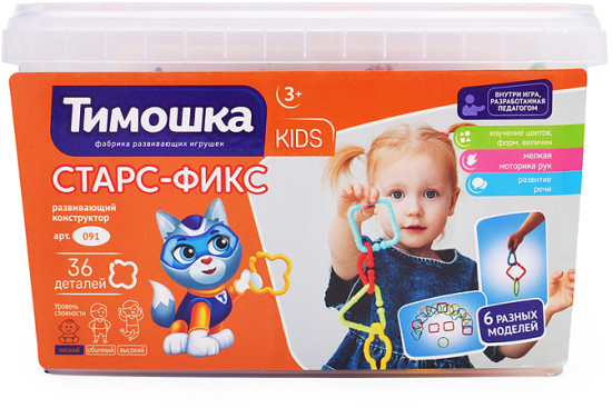 Конструктор «Старс-Фикс»