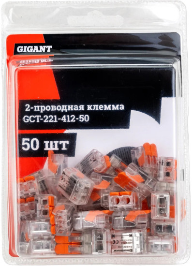 Набор двухпроводная клемм