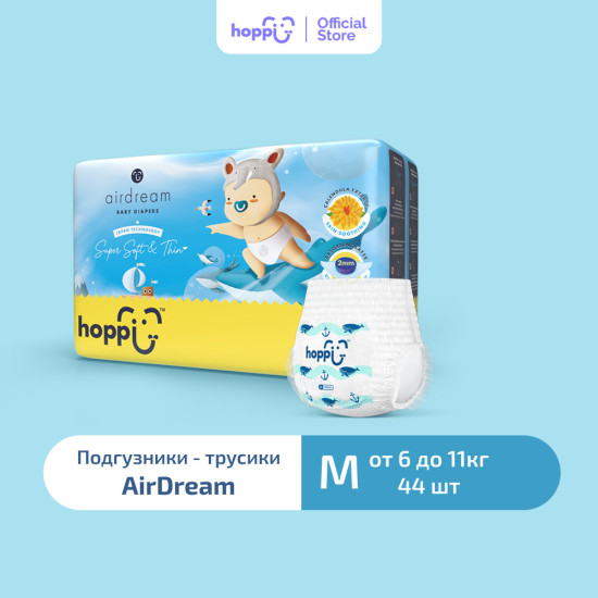 Airdream детские трусики, размер M, 44 шт.
