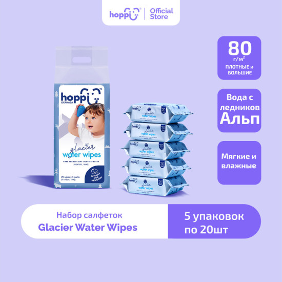 Влажные салфетки