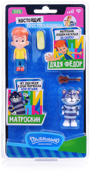 Фигурка коллекционная «Настоящие простоквашинцы. Матроскин. Дядя Федор»