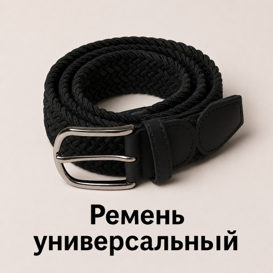 Ремень универсальный черный