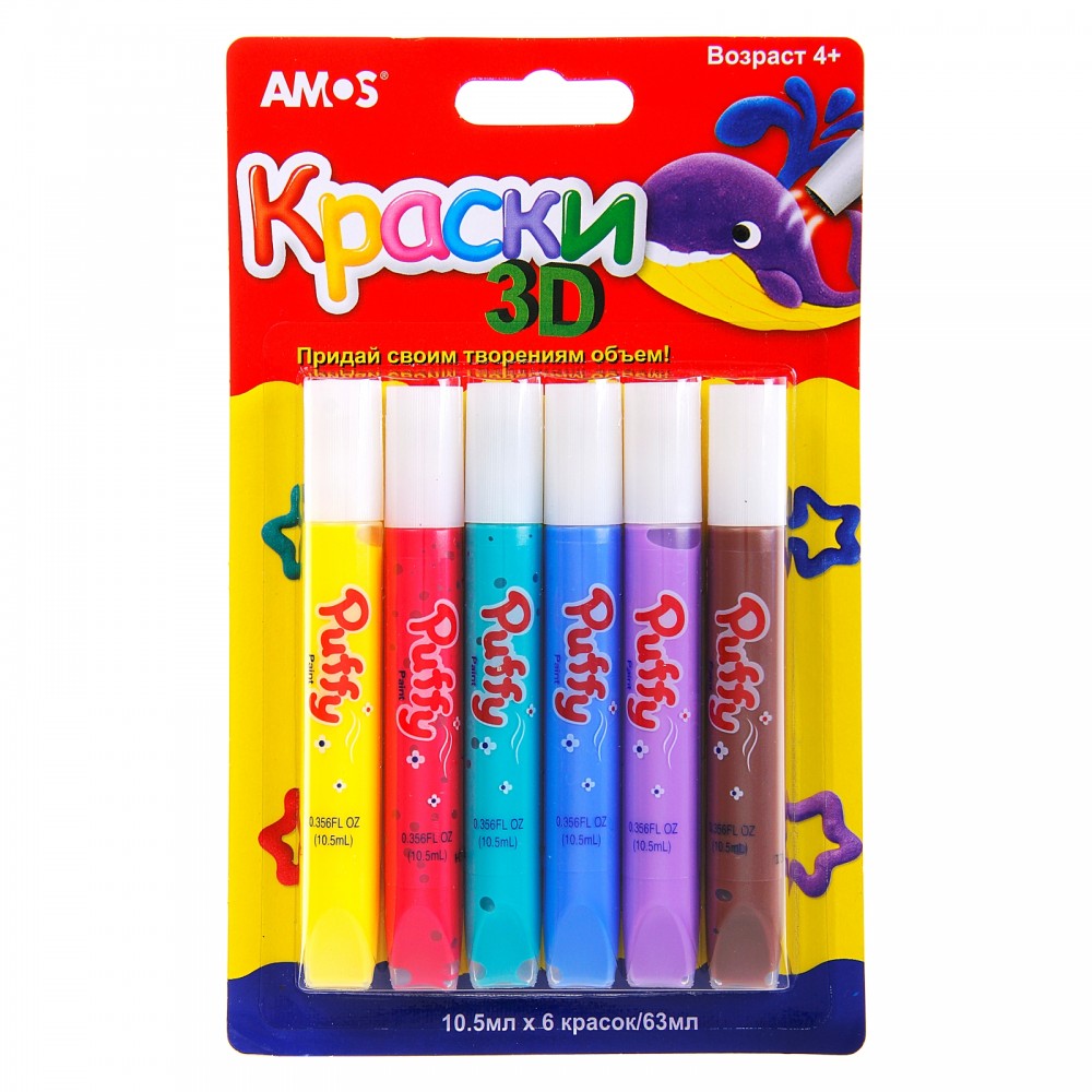 Набор красок объёмных «Puffy», 6 цветов | AMOS