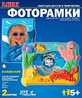 Набор для барельефа из гипса «В синем море»