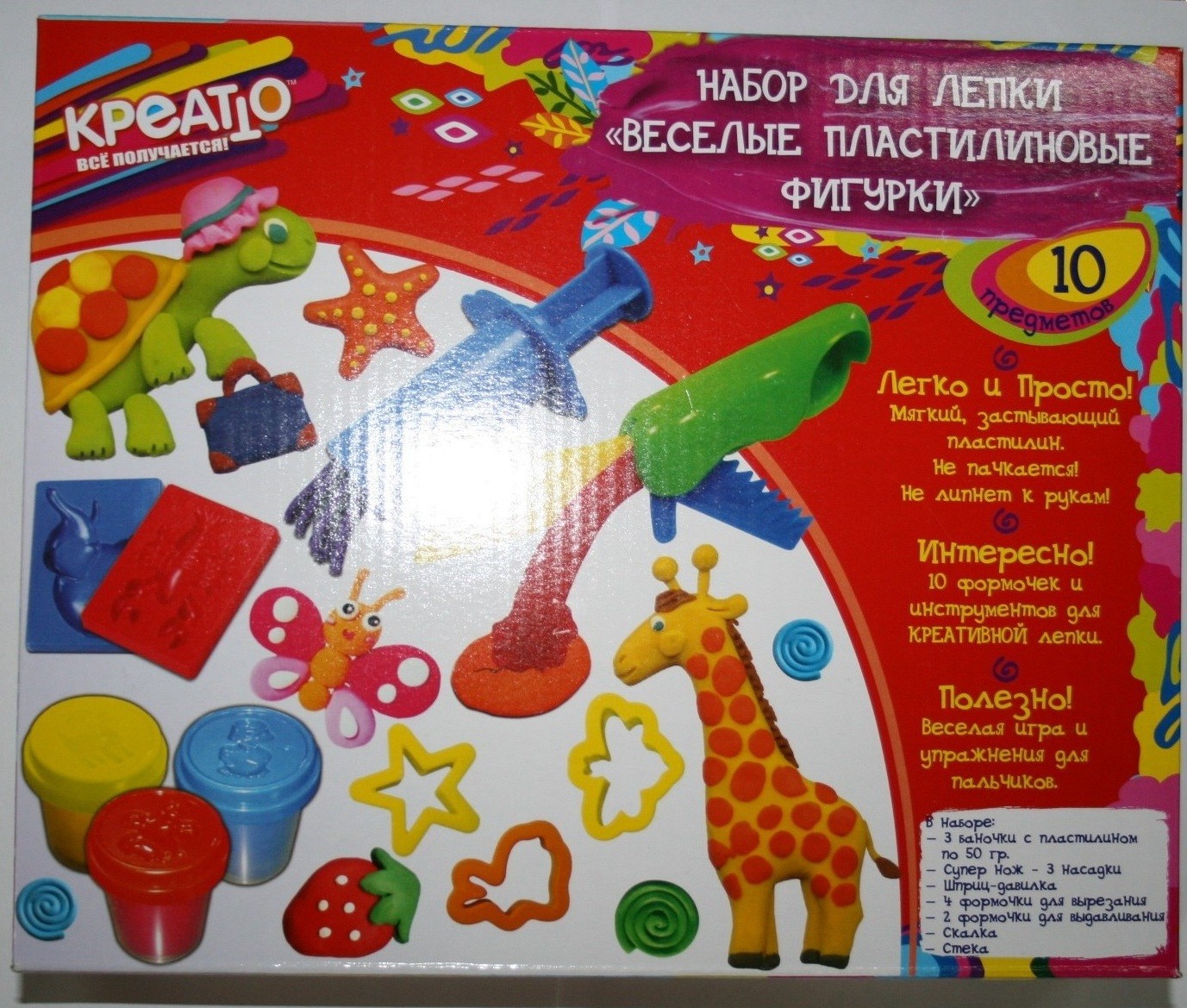 Набор для лепки «Веселые фигурки» | Креатто