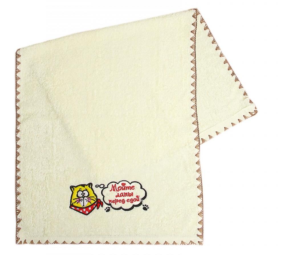 Полотенце с вышивкой «Мойте лапы перед едой» (32 х 70 см) | КОТЭ