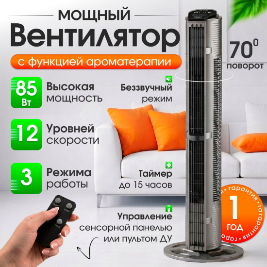 Вентилятор Aulandi TF-K4003RD черный, серебристый