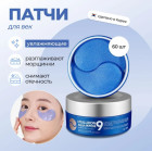 пептиды