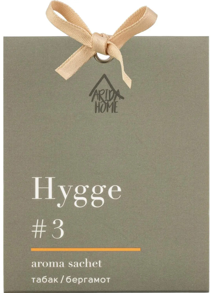 Аромасаше «Hygge 3 Табак и Бергамот» | Arida Home