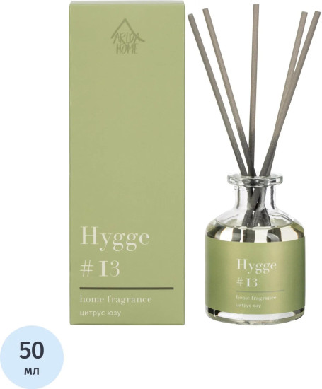 Аромадиффузор с палочками «Hygge 13 Цитрус юзу»