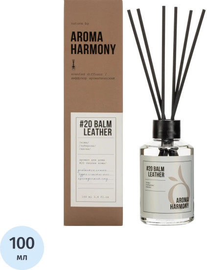 Аромадиффузор «20 Balm Leather»