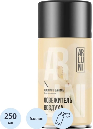 Баллон сменный «Жасмин, ваниль»