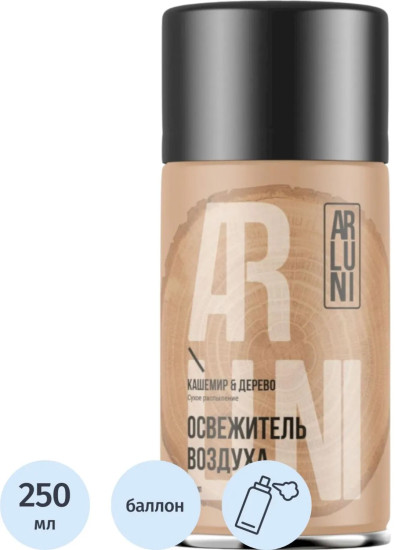 Баллон сменный «Кашемир, дерево»