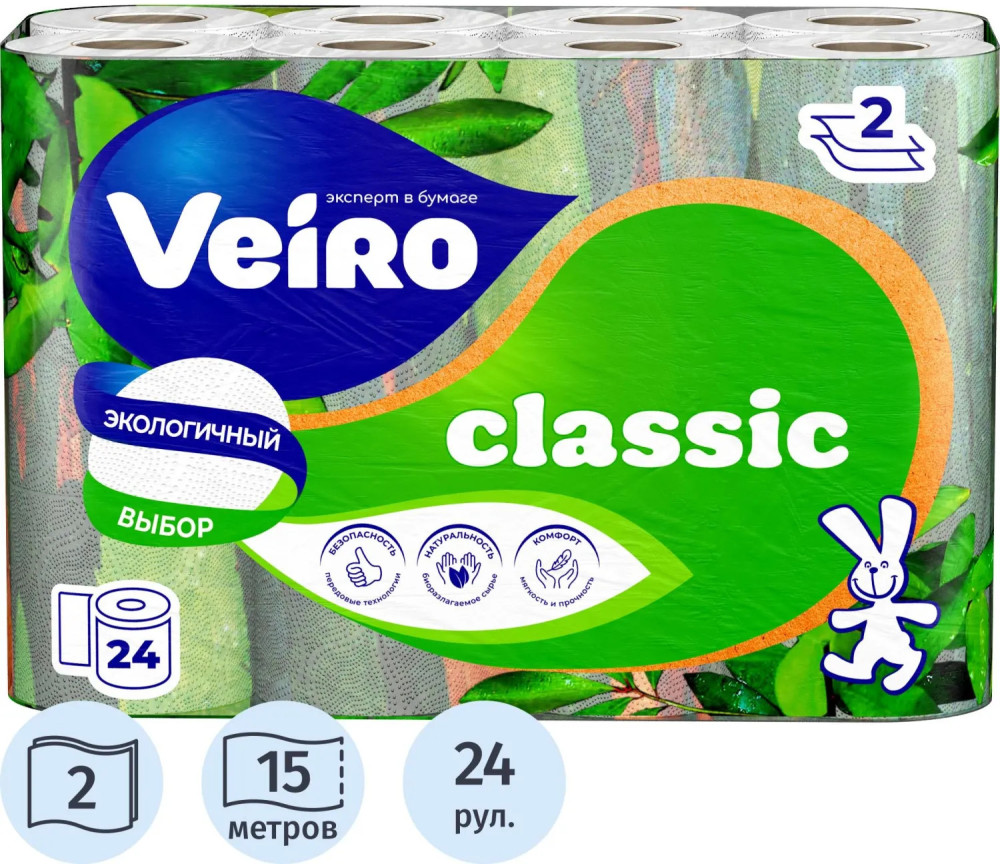 Набор туалетной бумаги «Classic» | Veiro