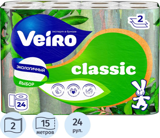 Набор туалетной бумаги «Classic»