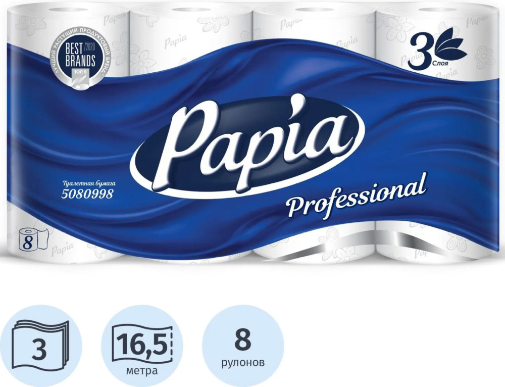 Набор туалетной бумаги «Professional» | Papia