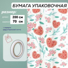 розовое сердце розовое сердце