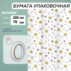 звезды звезды
