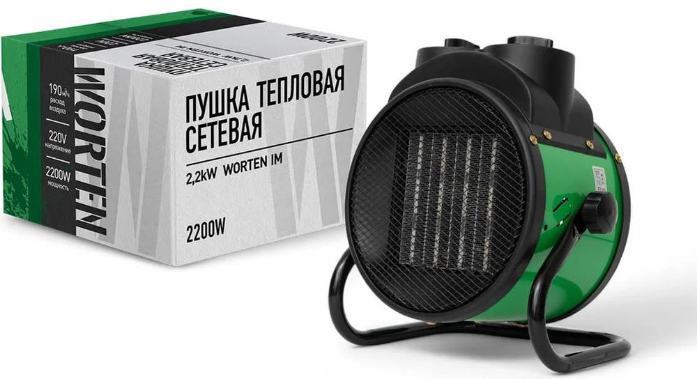 Пушка тепловая электрическая сетевая | Worten