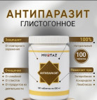без вкуса