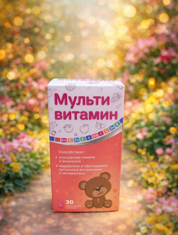 Мультивитамин Мишки Мульти жевательные пастилки, 30 шт