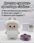 белый белый