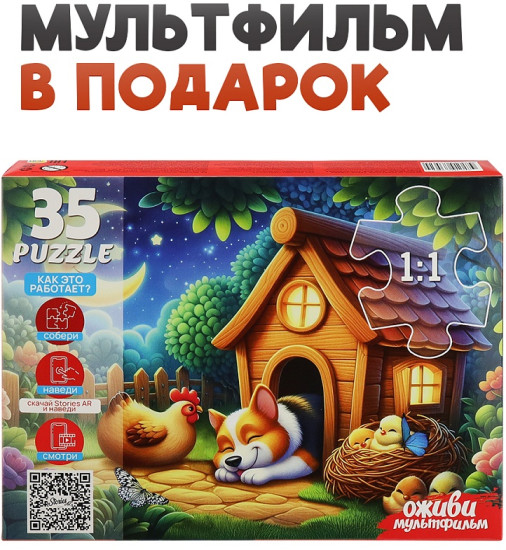 Баю бай уснула кошка