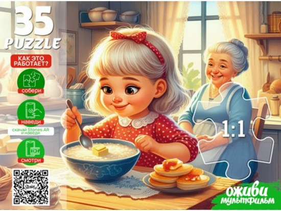 Ладушки
