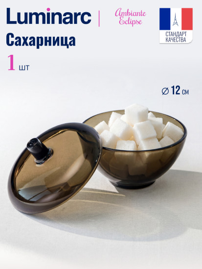 Сахарница