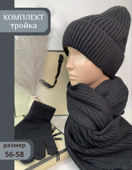 Комплект женский Шарфофф зимний