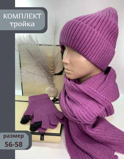 Комплект женский Шарфофф зимний