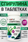 без вкуса