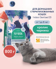 800 г 800 г