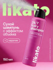 шаштың барлық түрлеріне арналған
