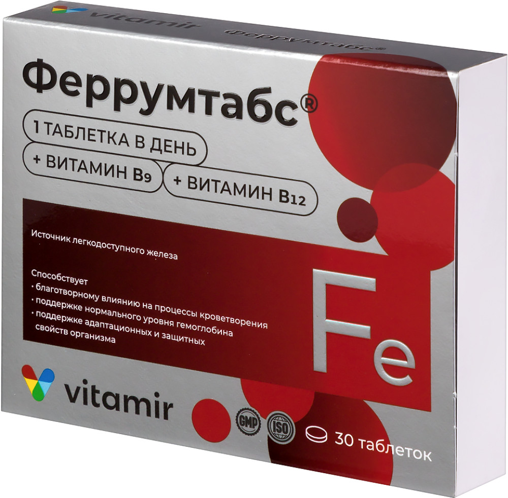 Феррумтабс Железо с витамином В12 и фолиевой кислотой, таблетки 30 | Vitamir