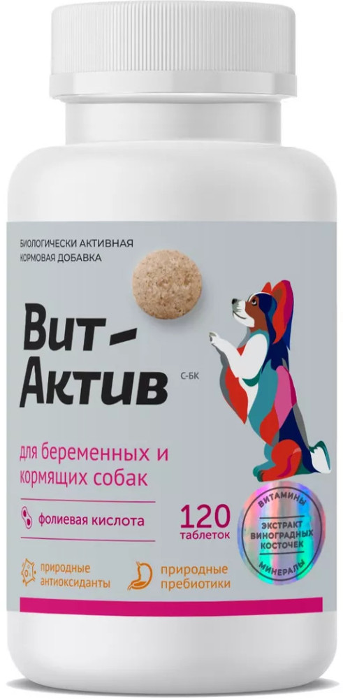 Витаминный комплекс для беременных и кормящих собак | Вит-Актив