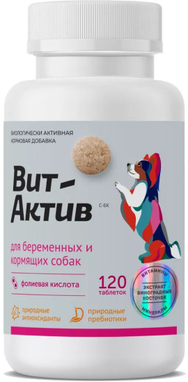 Витаминный комплекс для беременных и кормящих собак