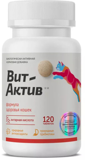 Мультивитаминный комплекс Формула здоровья кошек