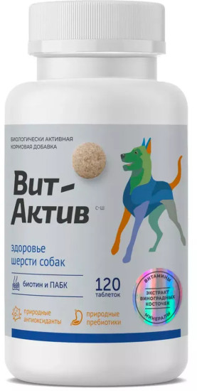 Витамины для кожи и шерсти собак
